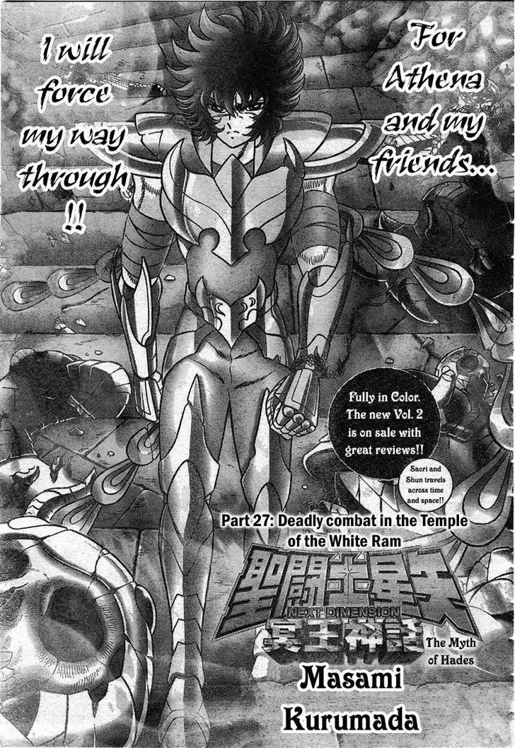 Saint Seiya - Next Dimension Chapter 27 2